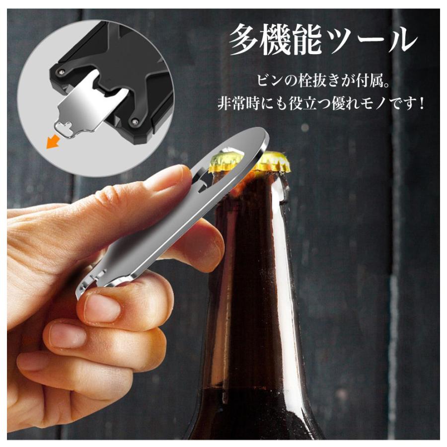 アウトドア用品 缶切り 栓抜き 缶 栓 切り 抜き バーツール