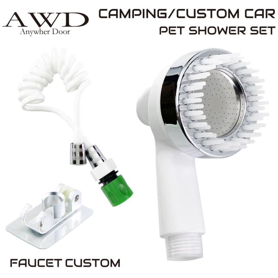 シャワーヘッド 4個セット 楽天市場】4way シャワーヘッドの通販