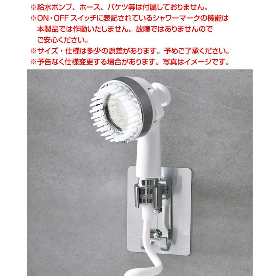 1/23までクーポン利用で10％OFF! | ペット用シャワーセット CK-SWHS