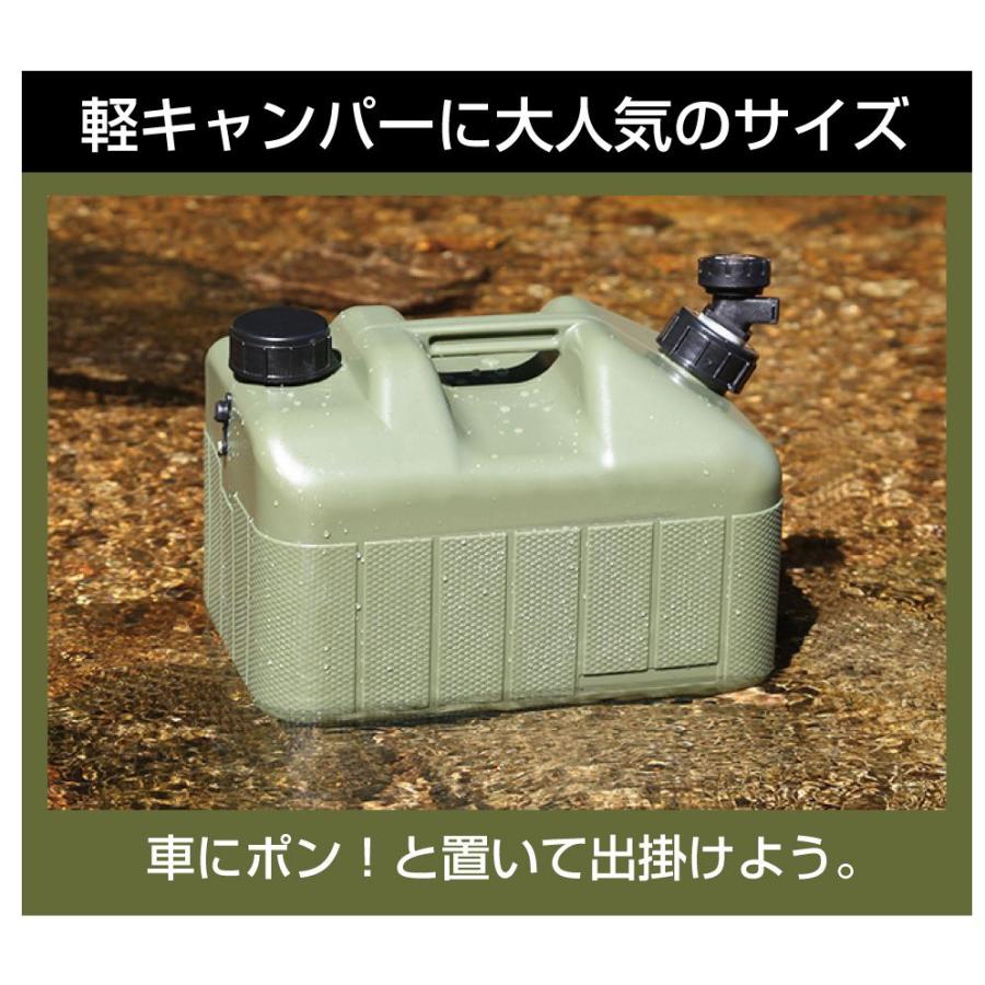 アウトドア ウォータータンク10L カーキグリーン CK-WT10 | 送料無料