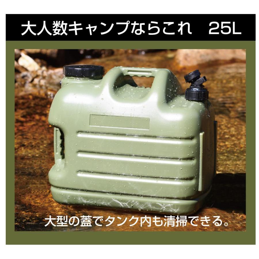 カスタムウォータータンク5L装飾なし／カーキ カスタムウォータータンク5L装飾なし／カーキ 楽天市場】【8/30