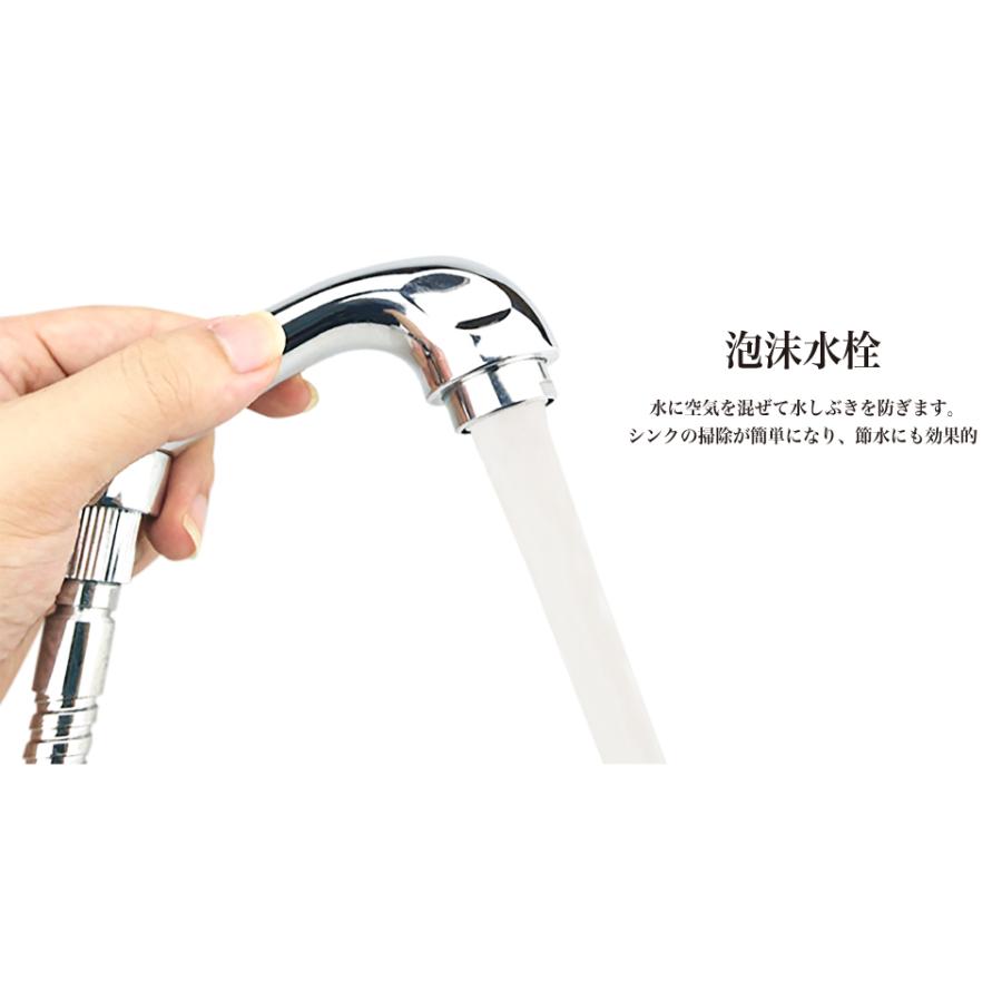 ホース引き出し式 収納式 フレキシブルホース蛇口 全2タイプ CK-WTSWS