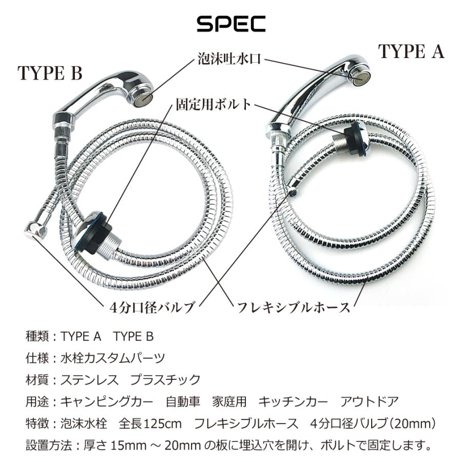 ホース引き出し式 収納式 フレキシブルホース蛇口 全2タイプ CK-WTSWS