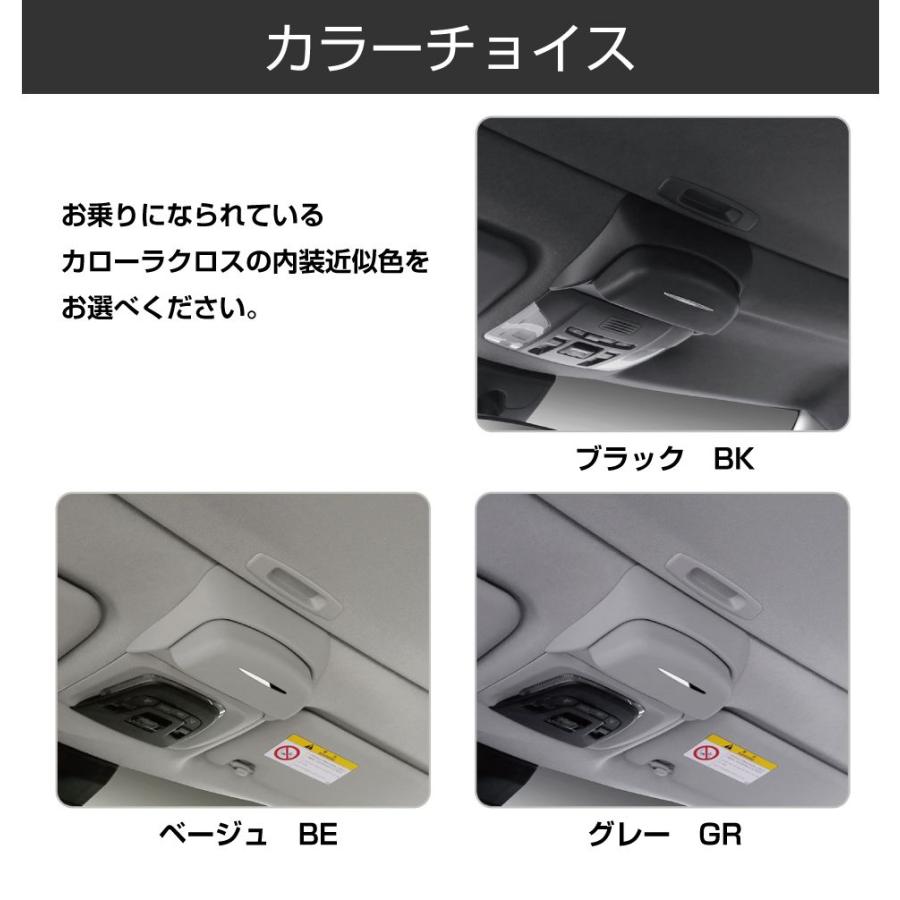 1/23までクーポン利用で10％OFF! | 10系 カローラクロス