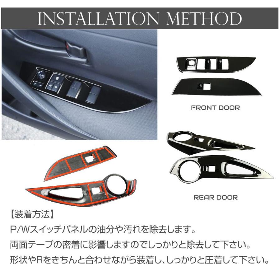 10系 カローラクロス PWスイッチパネルカバースーパーブラック4pcs CRC