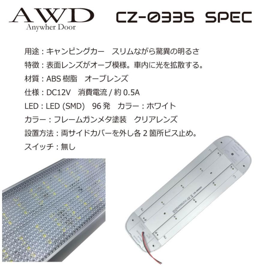LEDライト30cm スイッチ無し DC12V キャンピングカーパーツ用品 LED