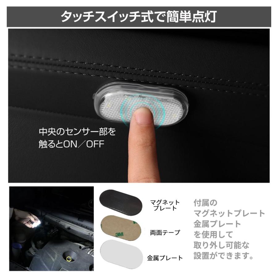 充電式 LED ライト ミニ 小さい タッチスイッチ コンパクト USB LED