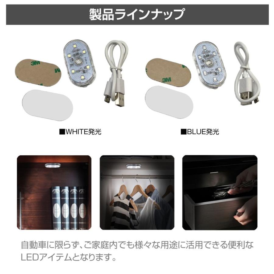 充電式 LED ライト ミニ 小さい タッチスイッチ コンパクト USB LED