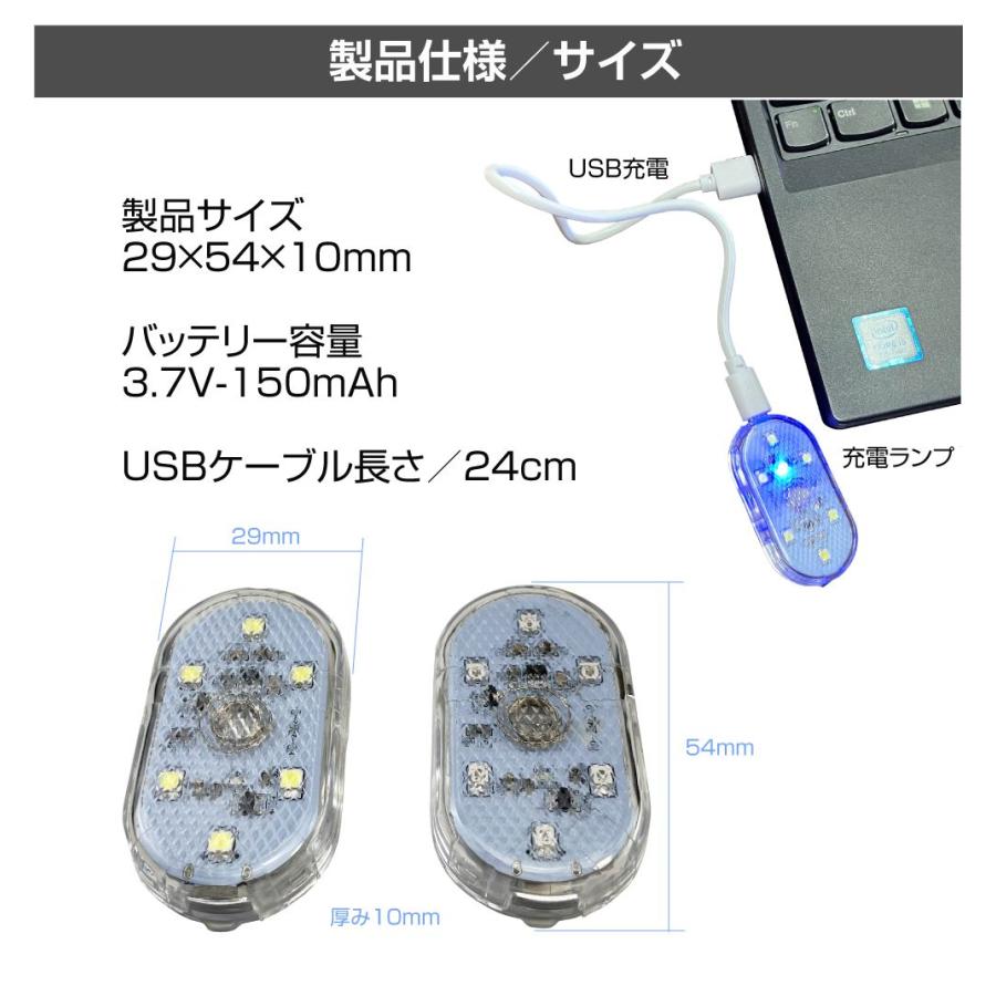 充電式 LED ライト ミニ 小さい タッチスイッチ コンパクト USB LED