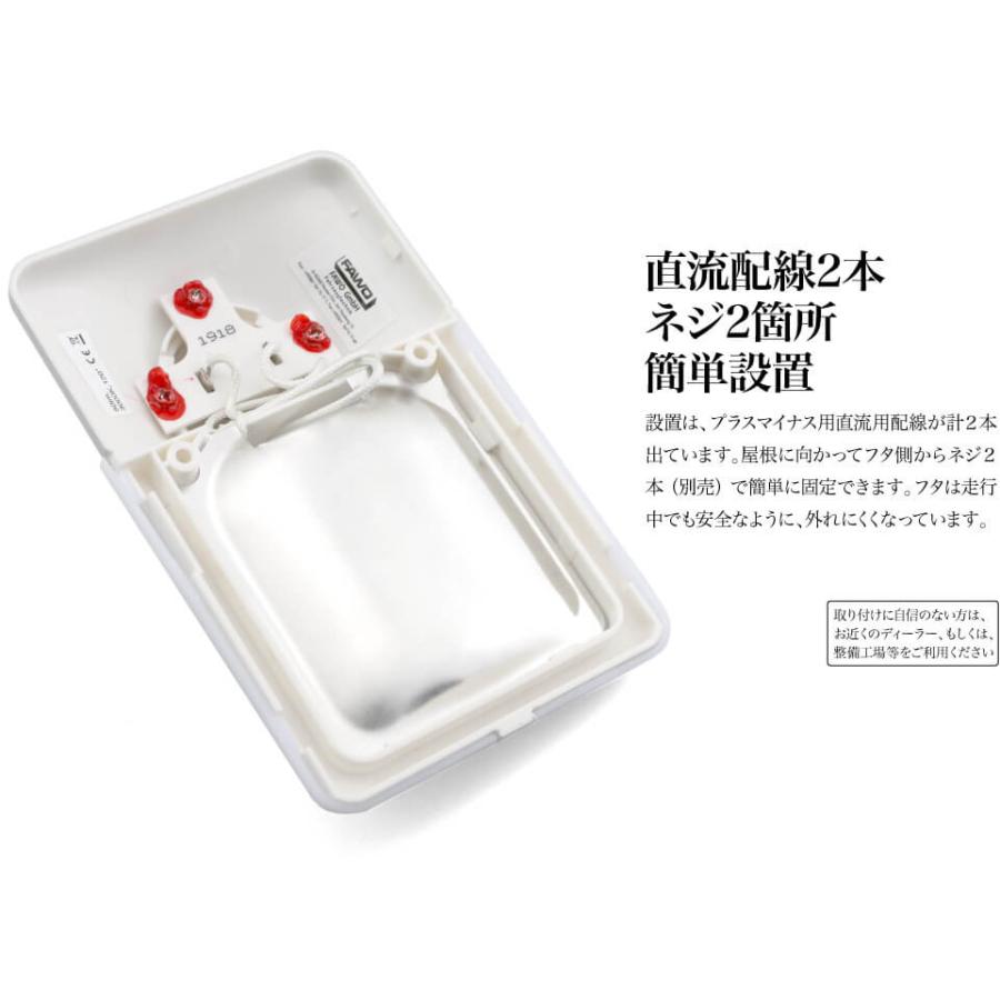 ルームランプ LED 電球色 12V DC 15発 LAVA 車載 増設 車中泊