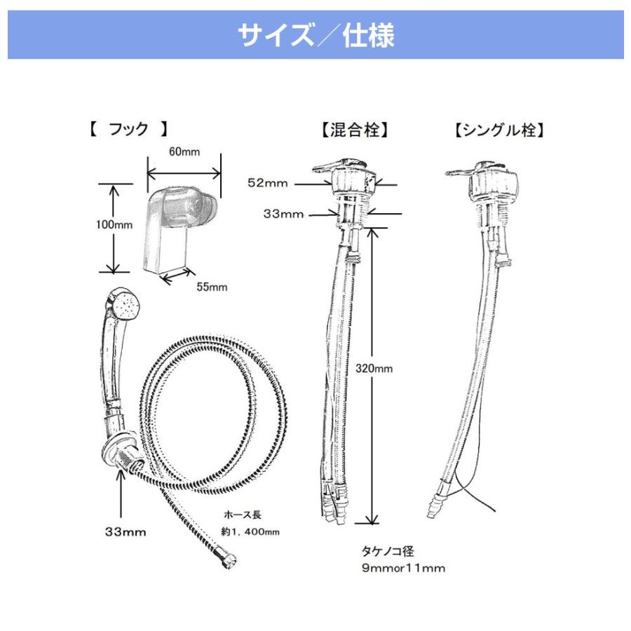 キャンピングカー シャワー パーツ DC12V 引き出しメッキシャワー