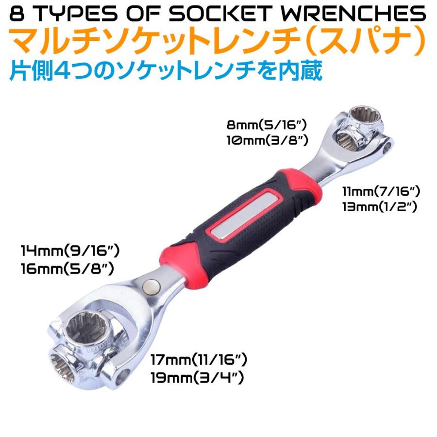 多機能 レンチ マルチ ソケットレンチ インチ ミリ 52in1 スプライン