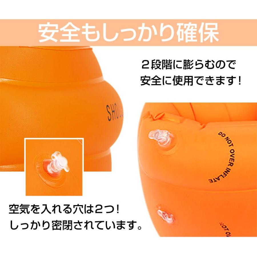 エアーアームリング 一人分セット 全4色 CZ-AA | ネコポス 送料無料 腕