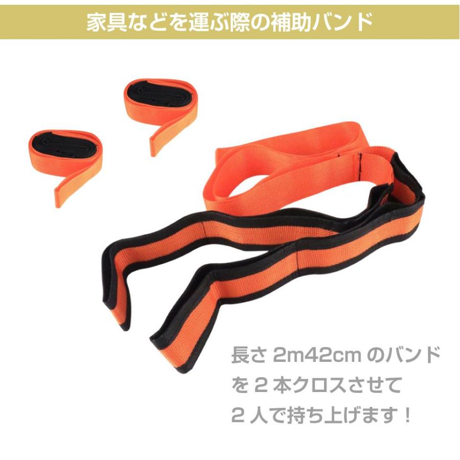 運搬ベルト キャリーベルト ベルト 引越し 引っ越し 荷物 運び 運ぶ