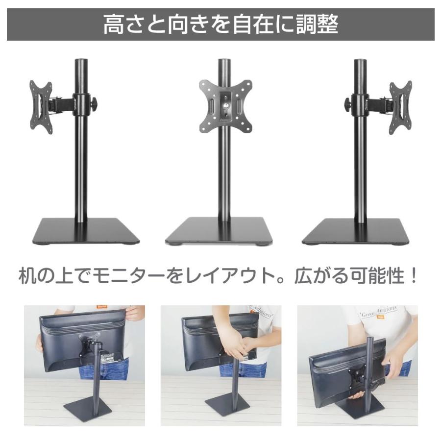 モニタースタンド モニターアーム ディスプレイアーム 高さ調整式