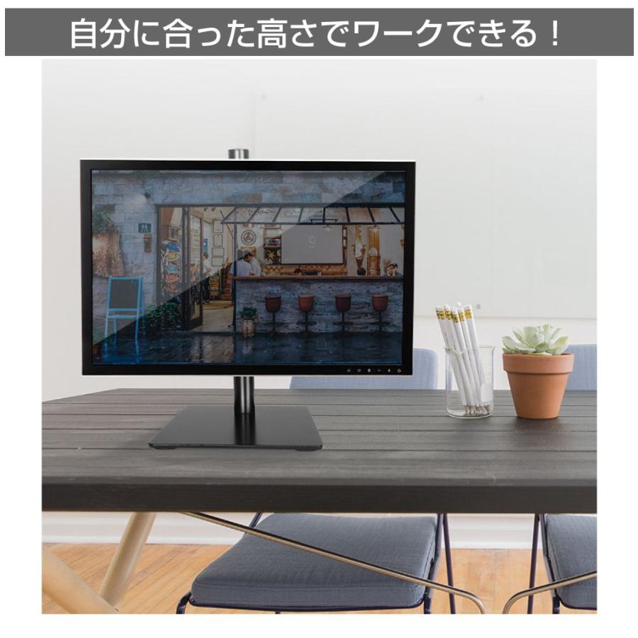 モニタースタンド モニターアーム ディスプレイアーム 高さ調整式