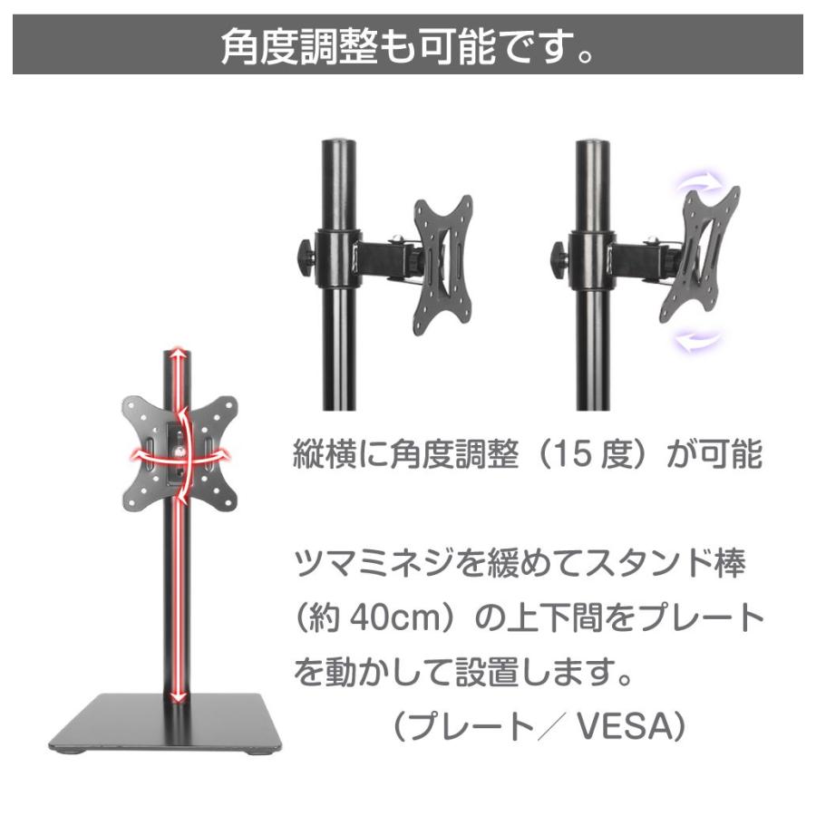 モニタースタンド モニターアーム ディスプレイアーム 高さ調整式
