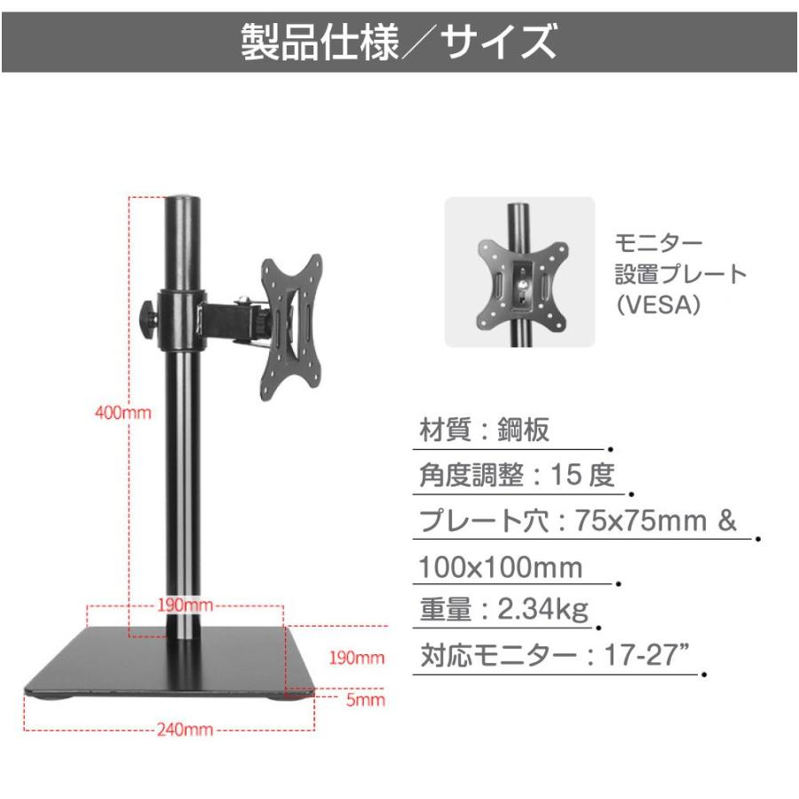 モニタースタンド モニターアーム ディスプレイアーム 高さ調整式