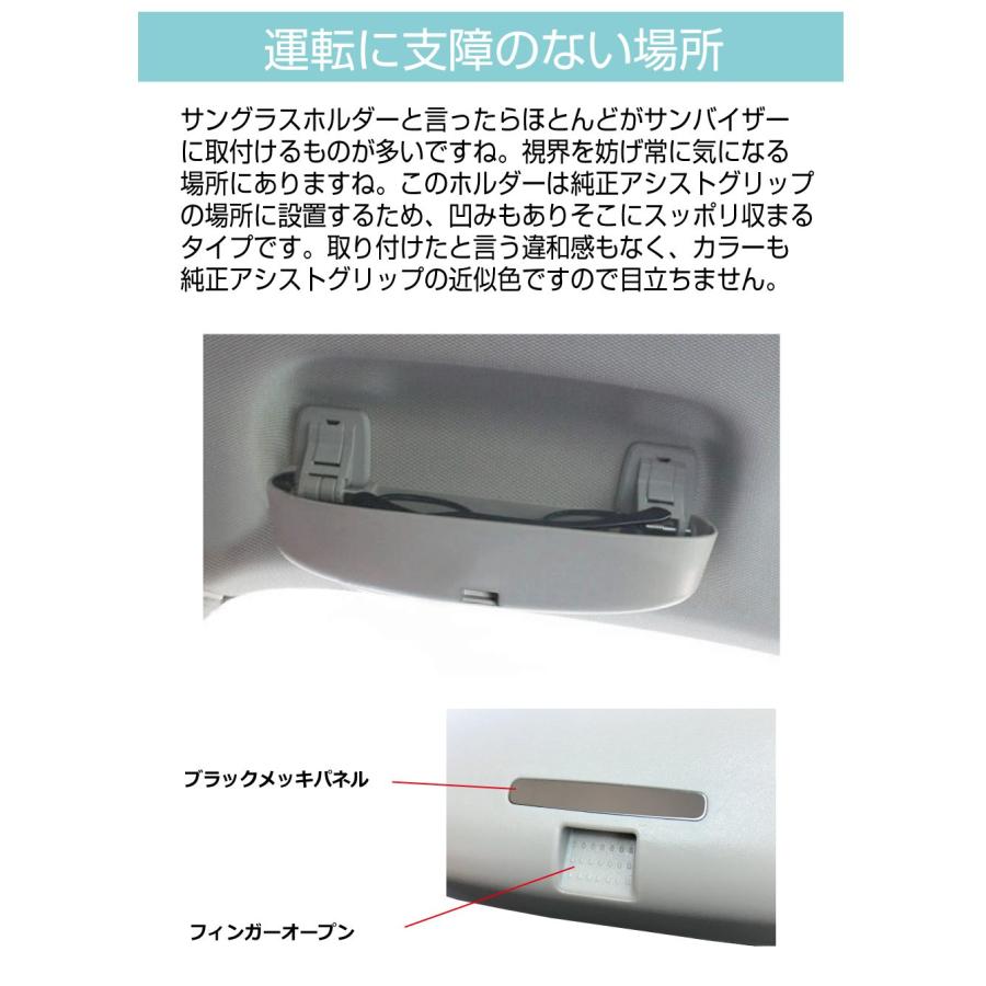 アシストグリップ交換式 サングラスホルダー 全4色 CZ-AGH | あすつく