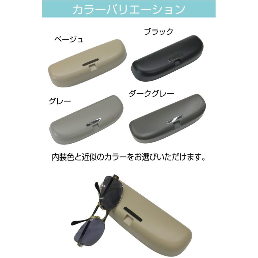 アシストグリップ交換式 サングラスホルダー 全4色 CZ-AGH | あすつく