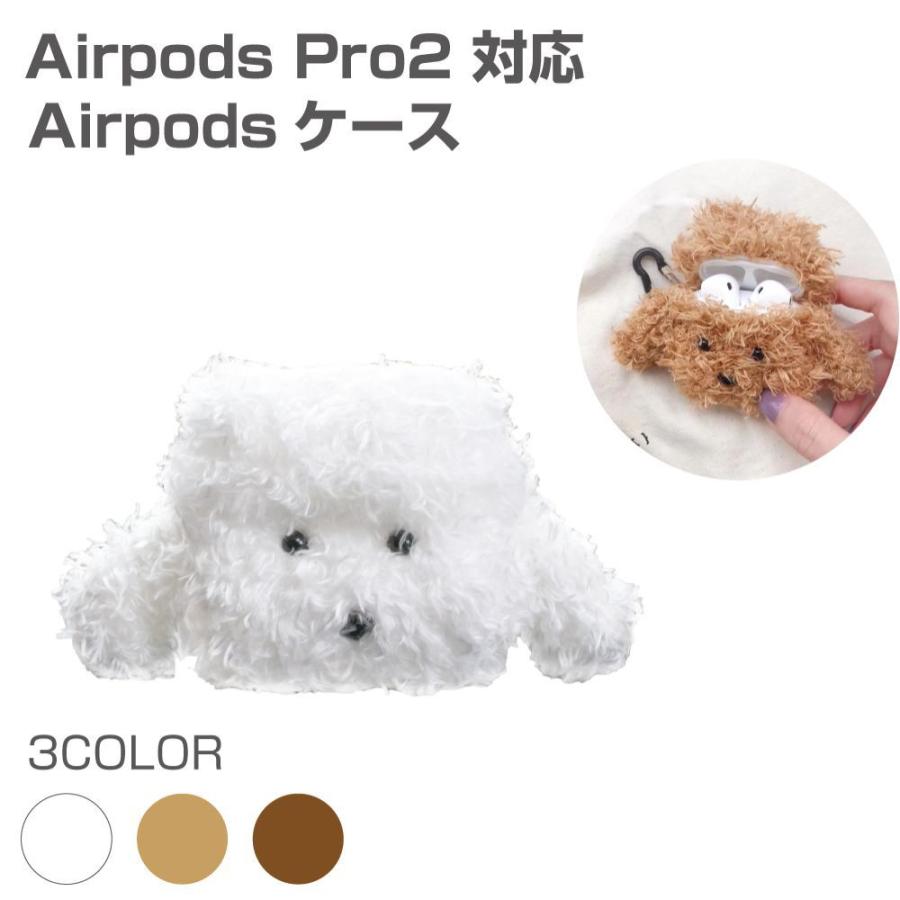 Airpods Pro2 ケース 全3色 | AirpodsPro2ケース AirpodsPro2 イヤホン