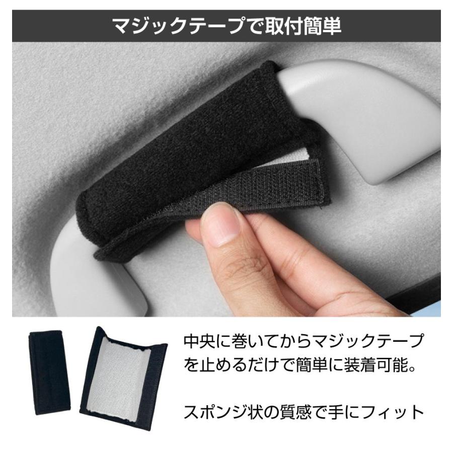 車 グリップ カバー アシストグリップカバー 2個セット 全2カラー CZ