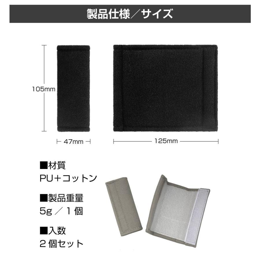 車 グリップ カバー アシストグリップカバー 2個セット 全2カラー CZ