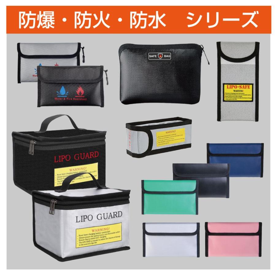 1/23までクーポン利用で10％OFF! | モバイルバッテリー 発火防止 防火