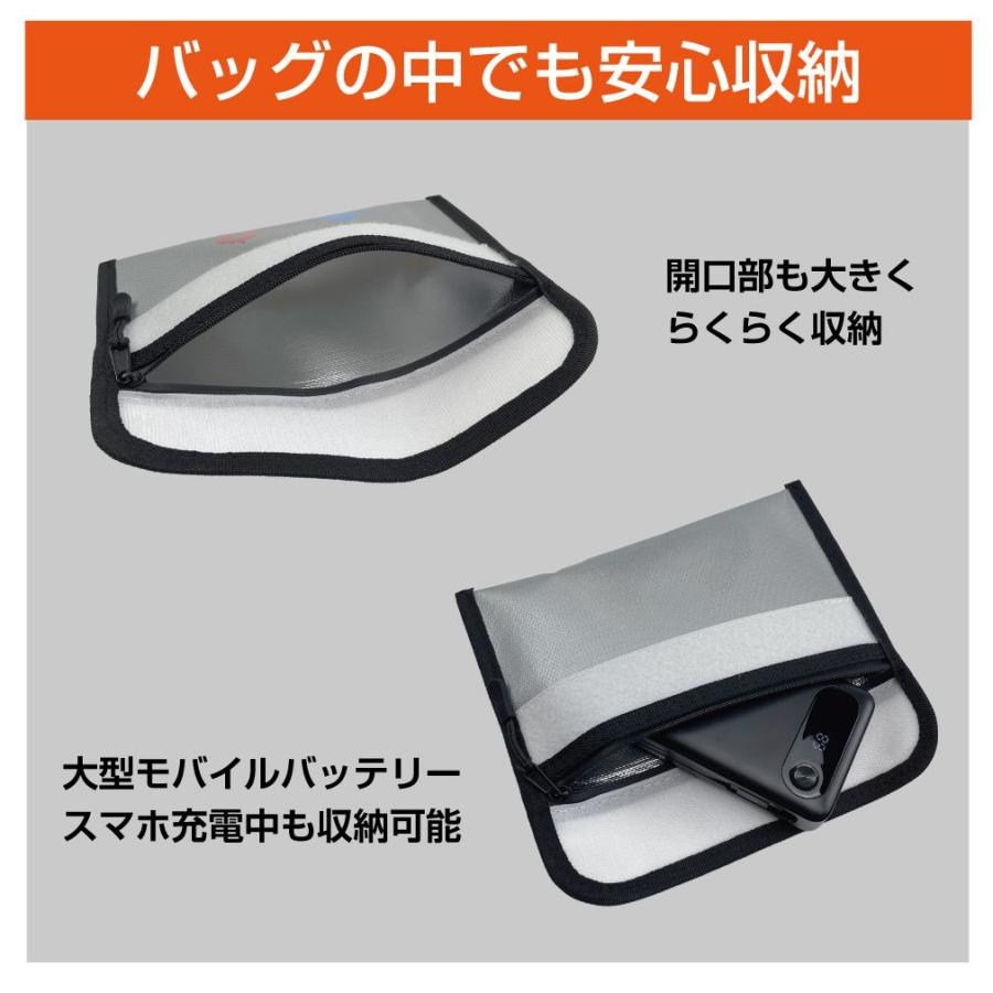 モバイルバッテリー 発火防止 防火 発火 ケース 耐火バッグ 耐火ケース