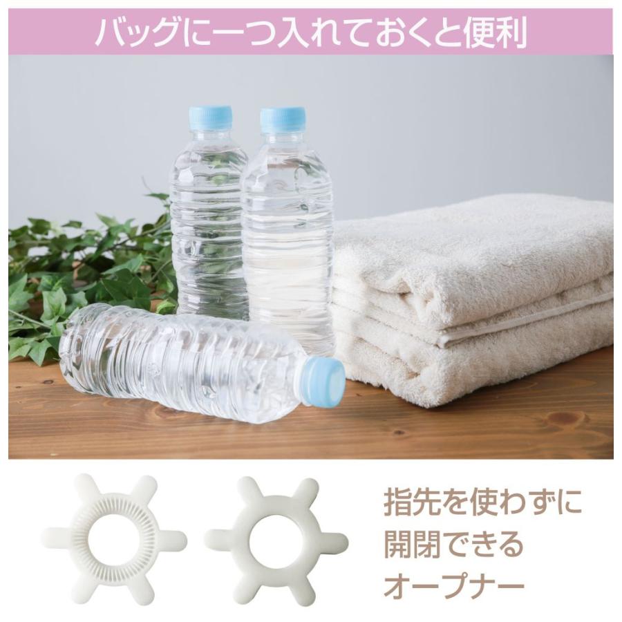 ペットボトル オープナー フタ 蓋 開ける フタ開け ネイル 便利グッズ