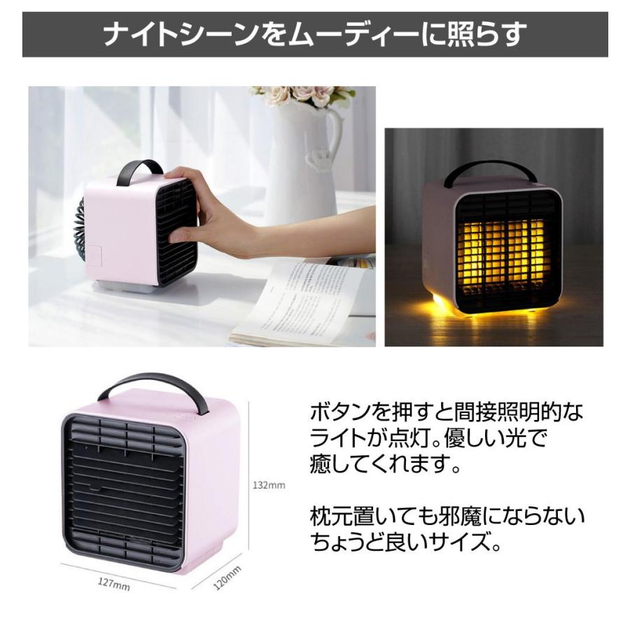 ポータブル ミニ 卓上扇風機 USB充電式 箱型ミニテーブル扇風機 ピンク