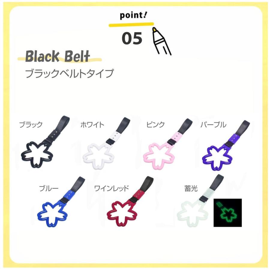 車 つり革 カーアクセサリー 吊革 桜 さくら サクラ 全14カラー CZ-BS