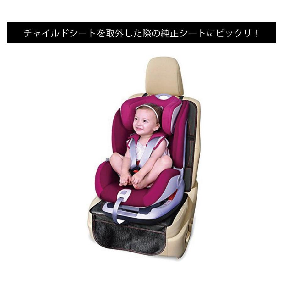 チャイルドシート 保護マット カバー isofix対応 純正シート保護カバー