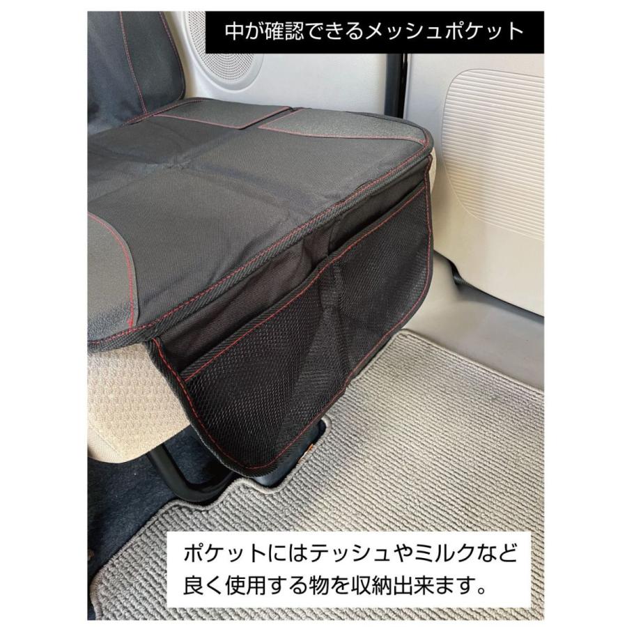チャイルドシート 保護マット カバー isofix対応 純正シート保護カバー