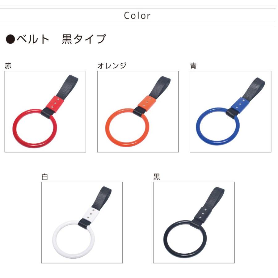 車 つり革 カーアクセサリー 吊革 全10カラー CZ-BT | つりかわ 吊り革