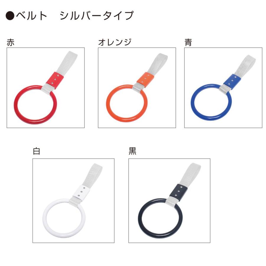 車 つり革 カーアクセサリー 吊革 全10カラー CZ-BT | つりかわ 吊り革