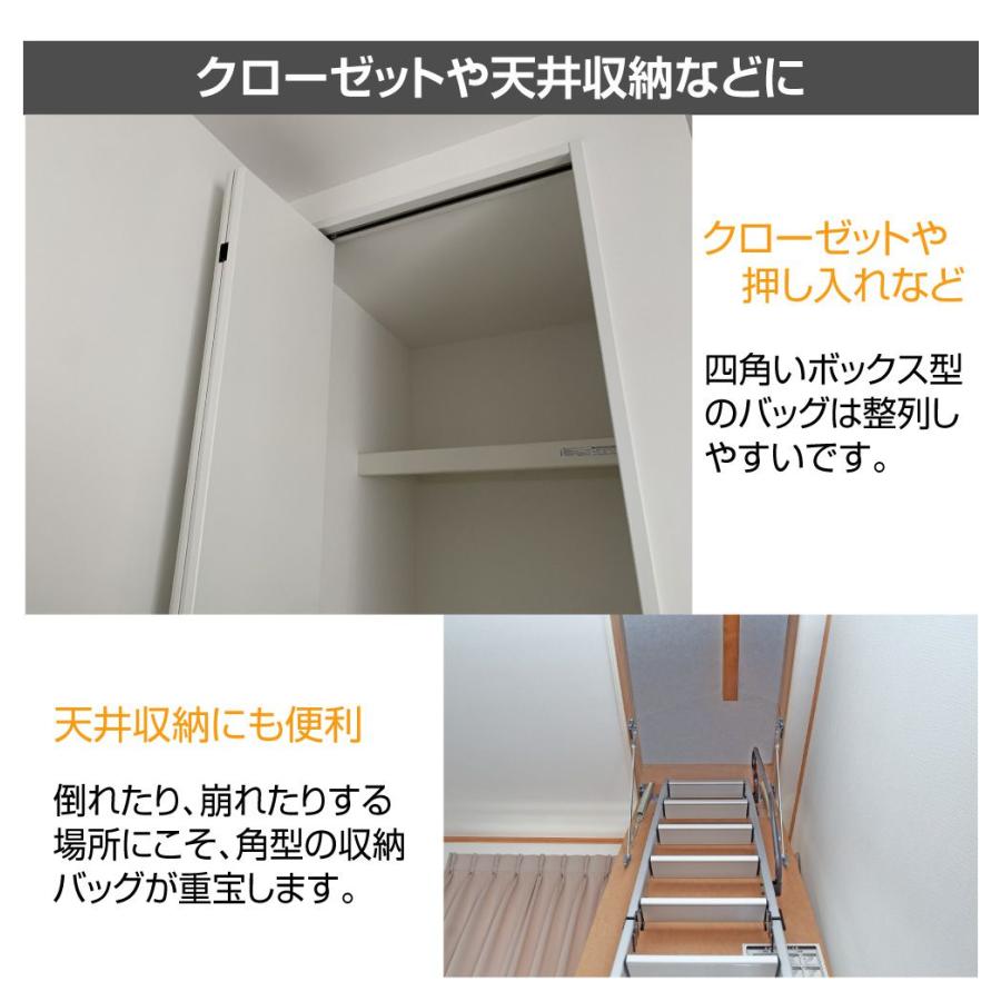 大型 袋 長期保管 ボックス型収納バッグ大サイズ 78x58x30cm CZ-BXBAG