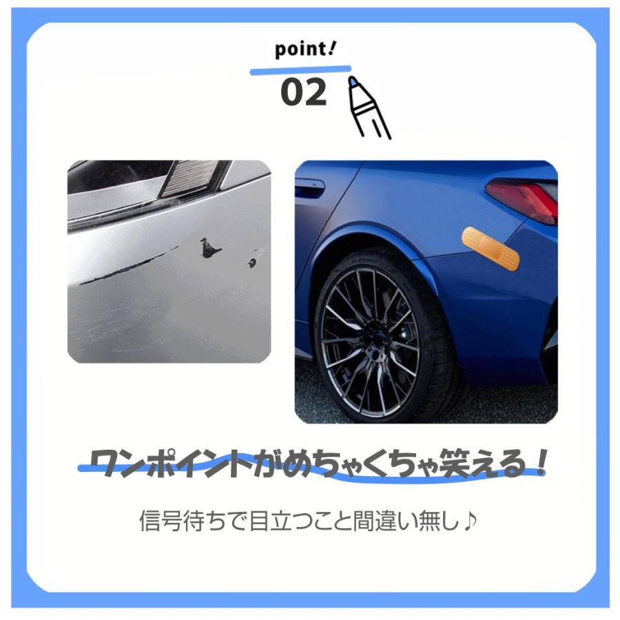 カーデコレーション 絆創膏ステッカー 254×69mm 2枚入 CZ-CD02 | 車
