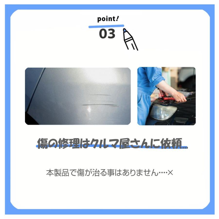 カーデコレーション 絆創膏ステッカー 254×69mm 2枚入 CZ-CD02 | 車