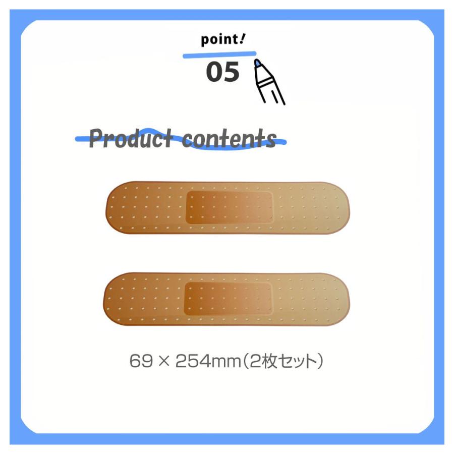 カーデコレーション 絆創膏ステッカー 254×69mm 2枚入 CZ-CD02 | 車