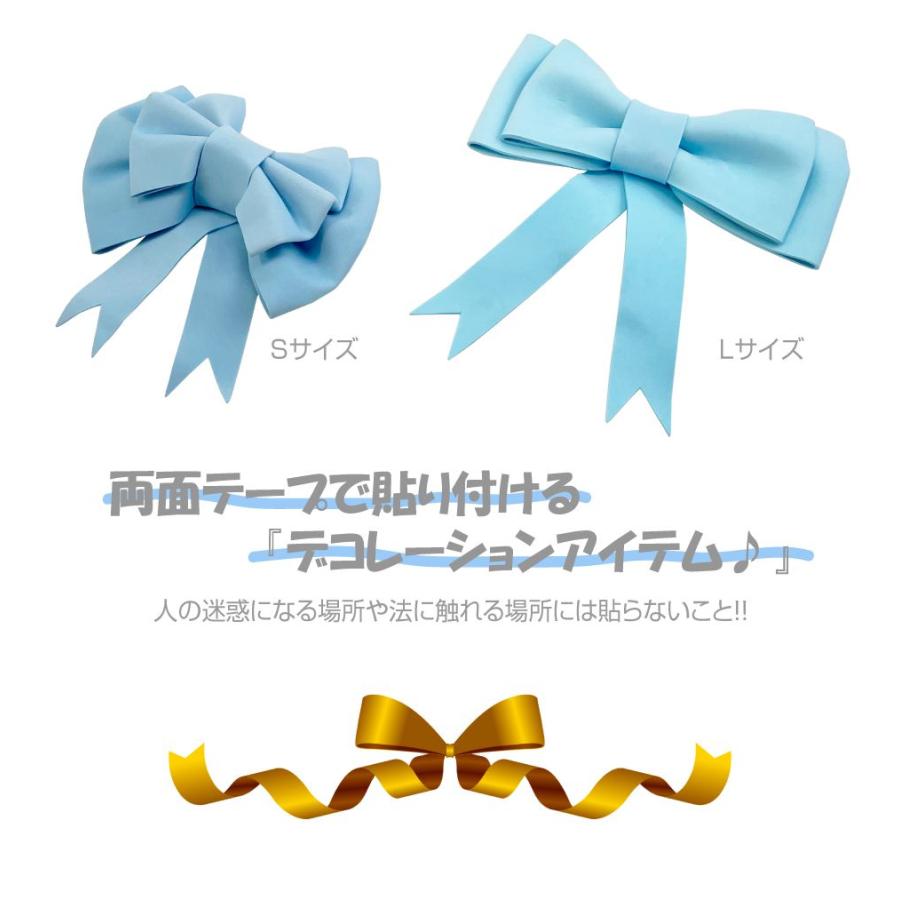 車 飾り カーデコレーション カーアクセサリー リボン Lサイズ PVC製 