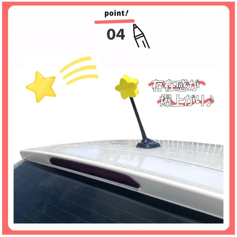 アンテナボール アンテナトッパー アンテナマスコット スター 星 EVA製