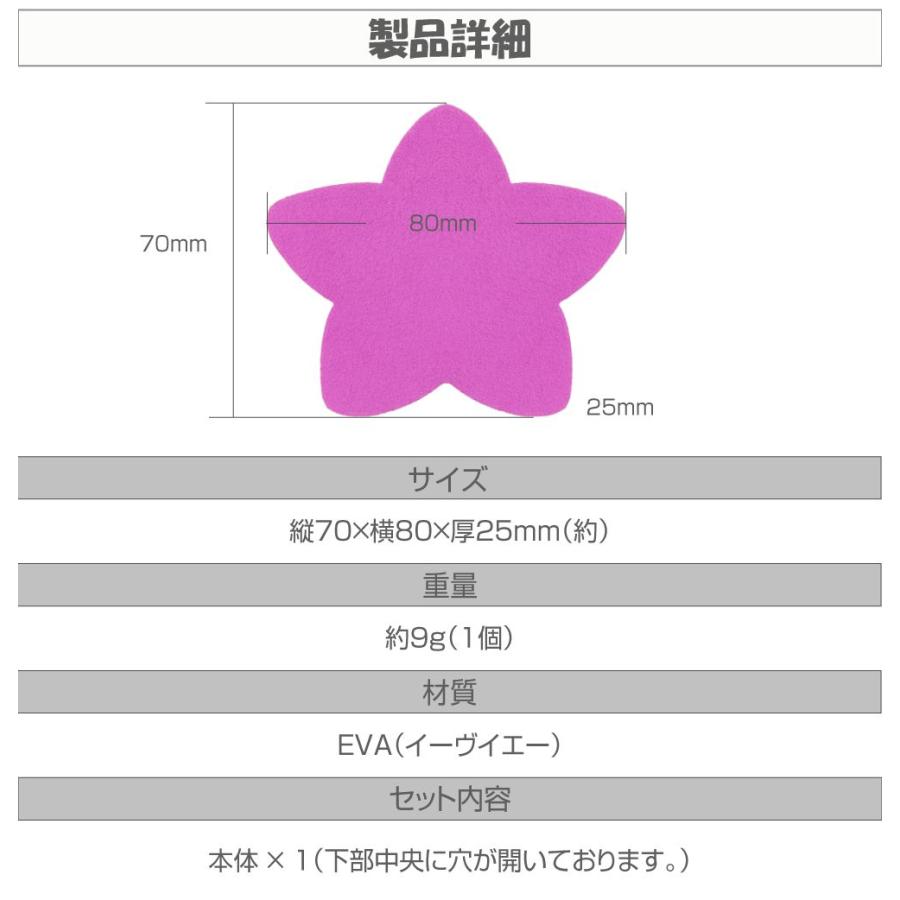 アンテナボール アンテナトッパー アンテナマスコット スター 星 EVA製