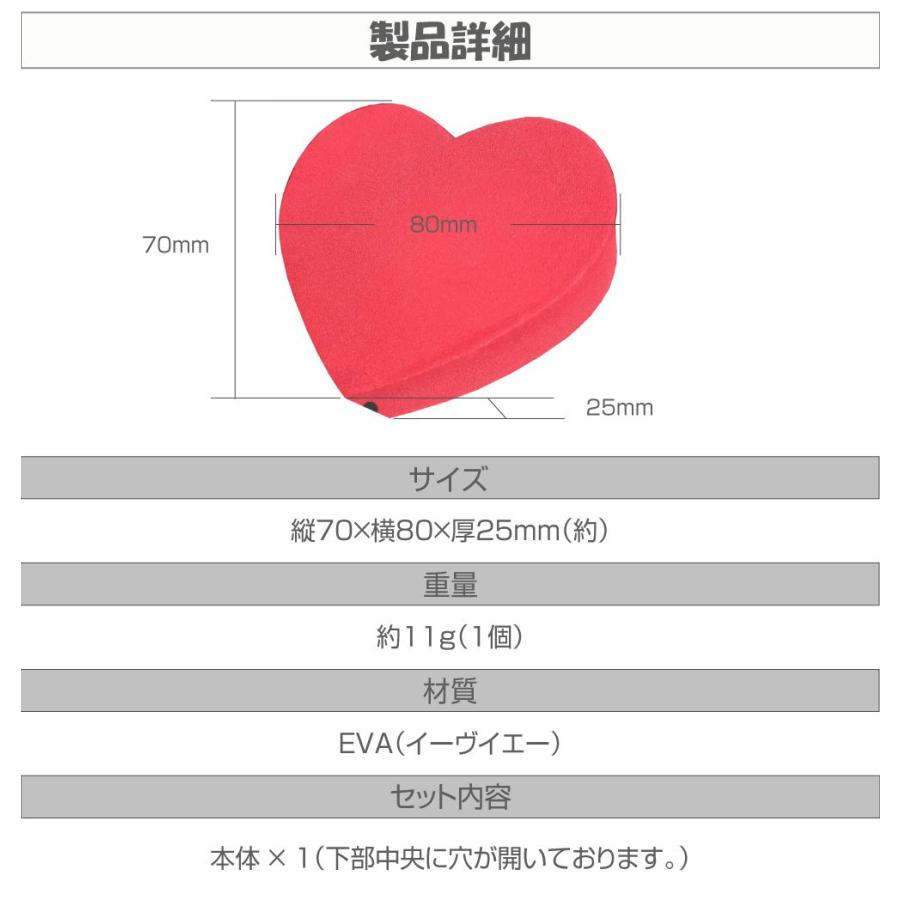 アンテナトッパー　セット アンテナボール アンテナトッパー アンテナマスコット ハート EVA製 全