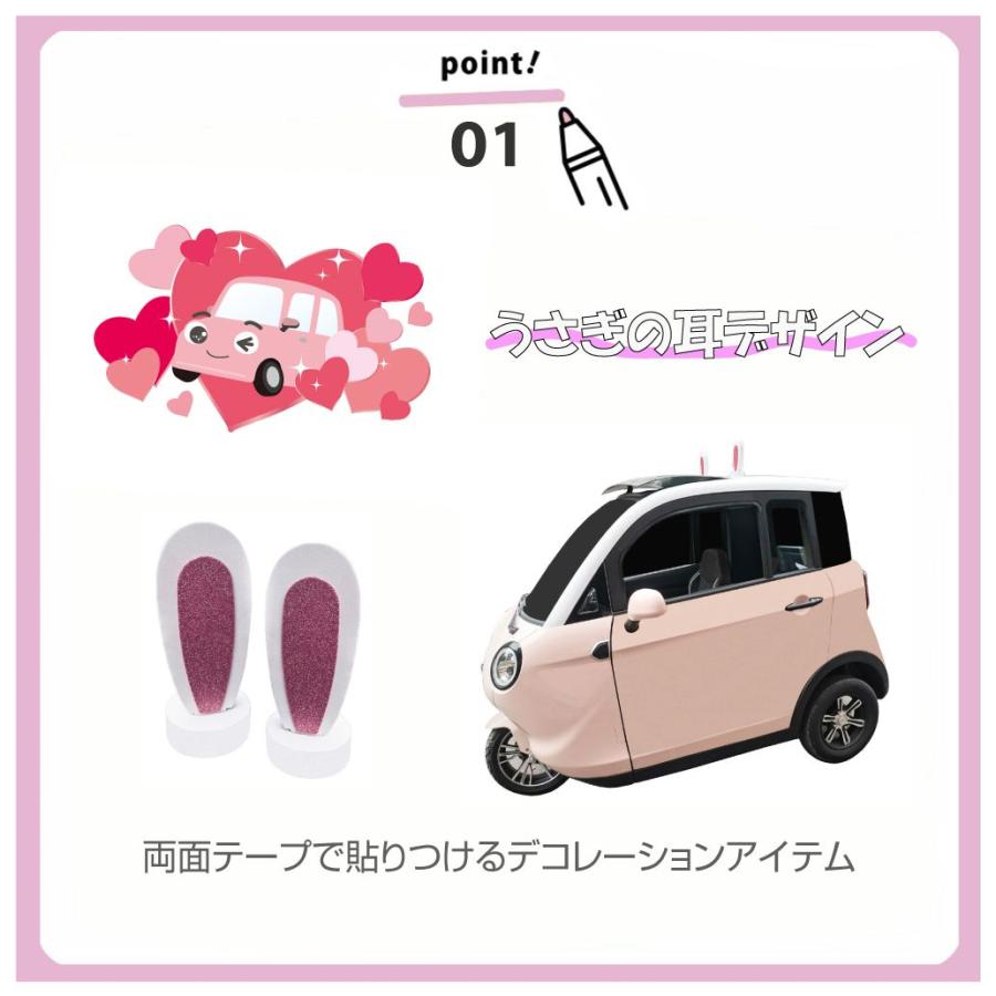車 飾り カーデコレーション カーアクセサリー ウサギ耳 2個セット 全2