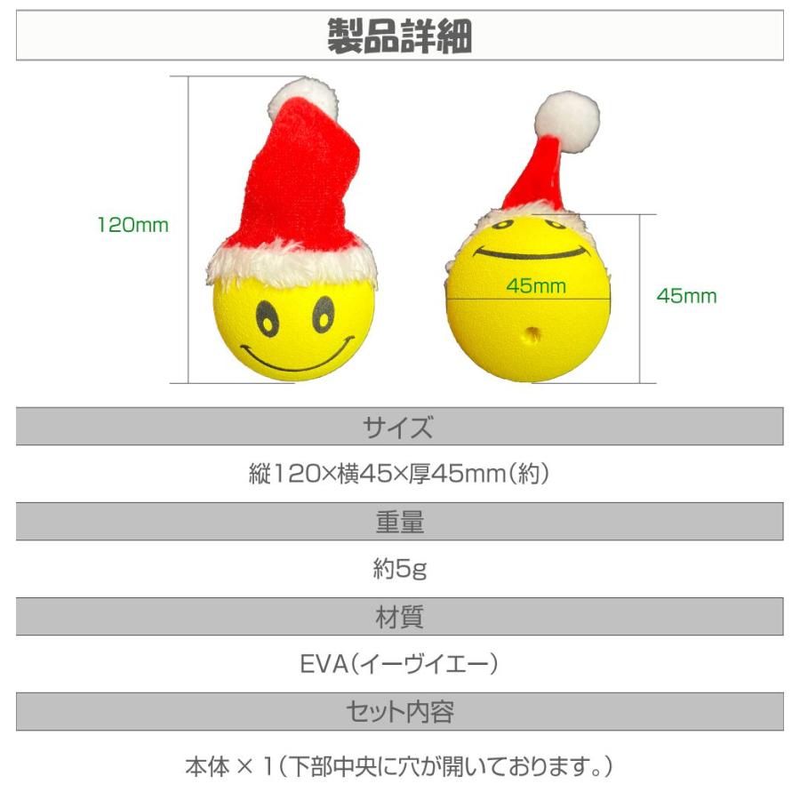 1/23までクーポン利用で10％OFF! | アンテナボール アンテナトッパー