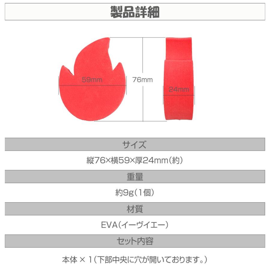 アンテナボール アンテナトッパー アンテナマスコット 炎 EVA製 CZ