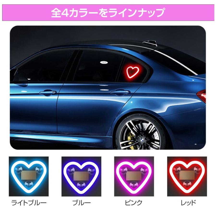 車 イルミ LED ウィンドウ 窓 ハート ピンク ブルー レッド カー