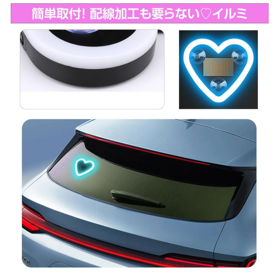 車 イルミ LED ウィンドウ 窓 ハート ピンク ブルー レッド カー