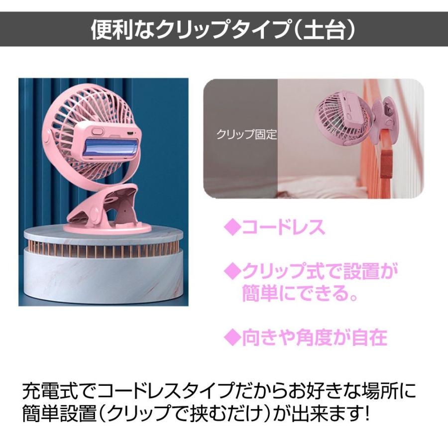 USB充電式 クリップ型ミニ扇風機 ピンク CZ-CMFP | ハンディファン
